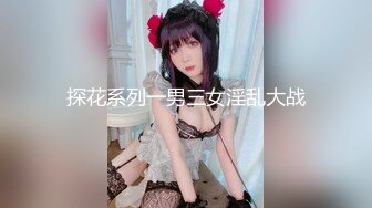 豪華酒店TP身材苗條文藝範眼鏡妹(VIP)