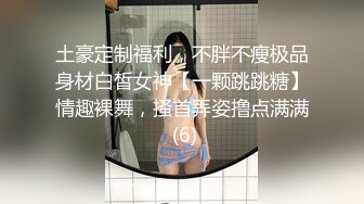 OnlyFan 呦美鲍