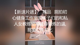 大屁股女上，欢迎私聊