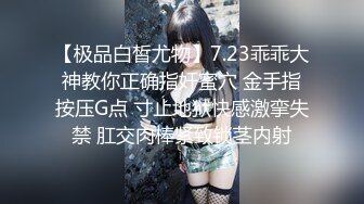 色情主播 风骚少妇