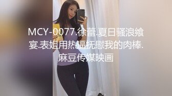 露脸三通170蜜桃臀内蒙万达女主管，无套后入啪啪呻吟声很爽