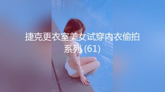 网红美少女三月樱花大二学妹逃课陪❤️富二代男友