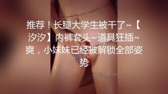 董董小姐美臀骚女新买琅琊套高潮液体验一番，戴上小黄帽屁股上下套弄深插，再套大黑牛上自慰