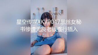   蜜乳御姐 极品 妩媚清纯齐一身新人黛娜 黑色蕾丝性感内衣 挺翘美乳稚嫩诱人裂缝 诱惑喜欢的男老师