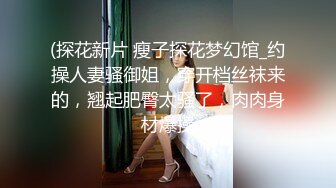 【新片速遞】  高端外围女探花伟哥重庆某酒店高价约炮❤️成都大学爆乳气质短发学妹服务体贴打桩机式插她