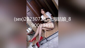 PMUP005 蜜桃影像传媒 蝙蝠侠大战高跟兔女郎 玩起乐情趣游戏