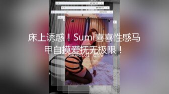 少女扩阴【子宫秀】，扩阴自慰，叫爸爸，把精液全部射进少女子宫吧