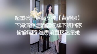 超萌卡哇伊洛丽塔小可爱『吟吟娘』❤️一线天馒头穴肉鲍肥嫩极品甚是诱人，青春的肉体让人着迷，超反差小骚货 2