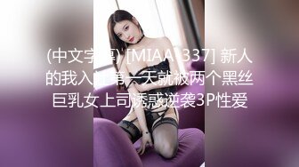 国产麻豆AV 蜜桃影像传媒 PMS002 女仆咖啡厅 EP2.出发 孟若羽 雷梦娜