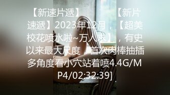  瘦子探花梦幻馆，泡良新作，深夜约良家，25岁美女，被脱光瘫软无力，高潮阵阵迷失性爱快感