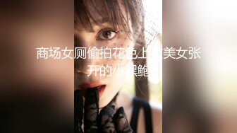 【极品美少女】粉嫩宝宝 性感诱惑反差淫荡自慰 小穴无比湿滑 指奸蜜穴大量白浆淫汁 淫靡诱人粉嫩阴户