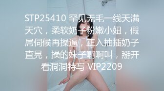 STP23420 第二炮，精挑细选只干佳品，为了买iphone 13，援交事业开启，花式啪啪，又抠又舔又插