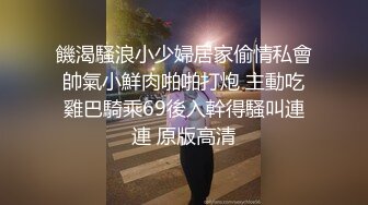 哈尔滨极品美少女，和男友做爱，撕扯的呻吟声好诱人，骚货吃鸡的样子真炸裂！