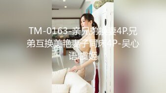 【网曝门事件】喜欢做爱自拍的新加坡性感女博士与不同男网友啪啪不雅视频流出多姿势AV式啪啪高清1080P版