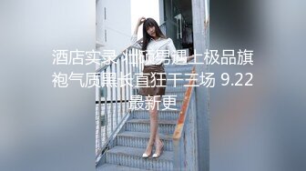 美女教师的她是班导、社团顾问、以及我的情人