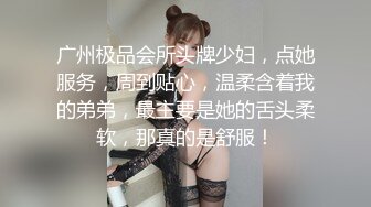 大三闷骚眼镜学姐，土豪的胯下母狗，带出来开房，乖乖做奴颜射！