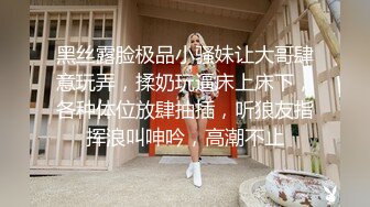 年轻小帅哥吃宵夜被两个性感情趣内衣漂亮小少妇灌醉带去开房撸硬鸡巴强搞