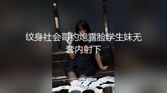 STP31005 性感红唇网红美女！黑色网袜大长腿！扭腰摆臀诱惑，扒开骚穴特写，屁股对着镜头摆弄 VIP0600