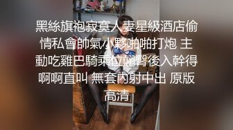 国产麻豆AV 番外 淫欲游戏王 EP1 节目篇 脱衣叠叠乐 淫荡女神密室大逃脱 林思妤