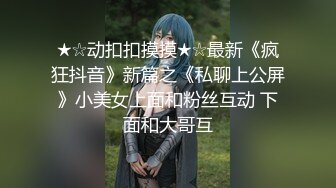 【新速片遞】 【超人气❤️推荐】我不是学妹✨ 6.13高颜值劲爆身材大二校花日常 上课脱掉内裤玩穴 性感软嫩阴户 爆乳G奶高清源码