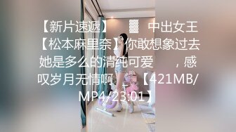 抖音39万微博50万粉 天花板身材最顶流网红【希希GINA】淫乱私拍啪啪3P 场面辣眼睛