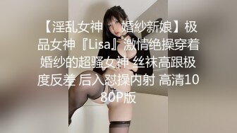 【新片速遞】两对夫妻加单男玩多人运动 骚妻被人操的白浆四溢 淫叫不止 哥们自己操人老婆不给力 河南口音