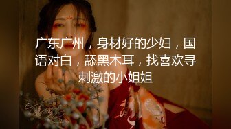 【新片速遞】 唯美姐姐-SWAG实习女护士❤️-小玲-❤️。女性生理结构给柯南上课，温柔细腻的自慰声音，随着高潮声音越来越急喘！