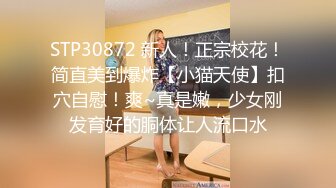 中秋重磅福利刷礼物女主播请榜一大哥吃月饼最后被中出内射