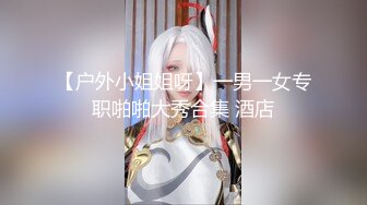 难逃魔掌的!