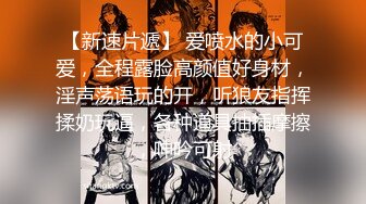 【新片速遞】  路边公厕极致视角⭐连拍几位年轻美女的极品美鲍3