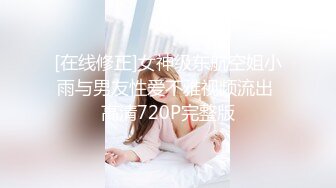 STP26119 ?嫩乳萝姬? 兔女郎窈窕身材妙龄少女▌妮酱 ▌镜子前看自己羞耻自慰 主人我不行了 小母狗粉嫩蜜鲍失禁 VIP2209