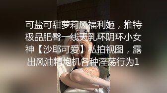 风骚短发美御姐，吊带小短裙，骚穴塞着跳蛋，自摸揉捏，表情很是享受