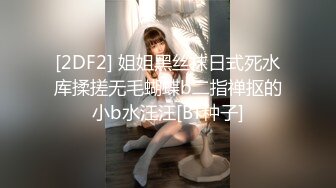 日常更新2024年1月8日个人自录国内女主播合集【178V】 (121)