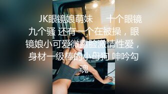 《监控破解》大叔带着身材不错的女友开房各种姿势啪啪