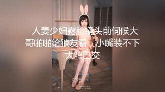 户外裸奔女神露脸跟小哥燃情户外啪啪，听狼友指挥脱光