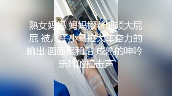 『仙仙桃』黑色情趣定制 私拍唯美清纯反差 超嫩性感白虎穴水晶棒紫薇插出白浆 白丝萝莉小公主超可爱