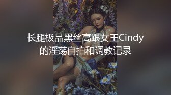 2024.4.12，【凯迪拉克探花】漂亮小少妇，短暂的一小时亲密接触，暧昧刺激