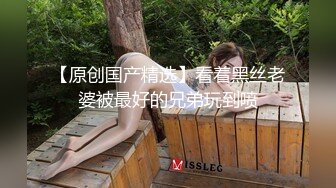  网红脸妹子，白皙大奶红唇，被猥琐头套男推到操逼，女上位无套啪啪暴力打桩花样操逼