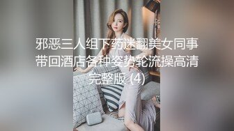 丈母娘家后入小姨子