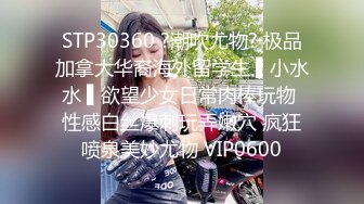 onlyfans美腿尤物学姐 黑丝诱惑【sadmiss】各种体位无套啪啪【76V】  (32)