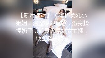 新娘的诱惑▌咪妃▌洁白婚纱淫靡口交 挑逗敏感阴蒂超湿润滑 顶撞嫩穴狂射一身精汁