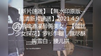 【百度云泄密】高颜值大二学妹和富二代男友酒店啪啪啪遭曝光 (4)