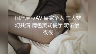 【60分钟】飞盲剧场-泰芒游,男子精液与性趴