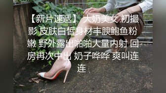 【新片速遞】 文质彬彬眼镜小夥约啪良家熟女人妻,肥美鲍鱼,毛毛都有点白了,直接内射