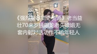 《最新购买✅超强乱伦✅速发》喜欢跳舞的性感小骚嫂子后续~带活泼的小嫂子逛美食街哄好了打野战