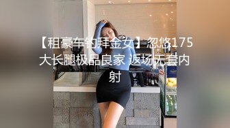 萝莉社 艾米酱 双马尾萝莉酒店惊喜