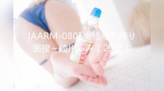   叛逆酒桶肥臀巨乳颜值高~大尺度福利露脸宅男视频~大白奶子晃起来~一台法拉利约起来咯！