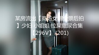 【新片速遞】  约了一个晚上的极品❤️女：哥哥，你鸡巴好大哦，比我前男友大多了❤️她每次都不能满足我~哇~好爽好舒服~精彩对白！十足诱惑娇喘呻吟~