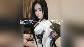 【新速片遞】 ✅青春活力美少女✅麦当劳小腿袜兼职学妹 五官精致校花级小妹妹 身材一级棒的小母狗 嗲声嗲气 做爱很生猛 活力四射