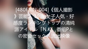 果凍傳媒 91BCM007 拜金女用肉體償還網貸 優娜